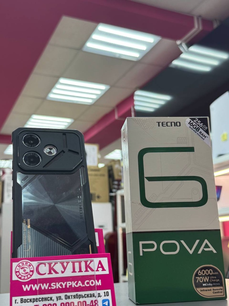 Мобильный телефон Tecno pova 6 8/256