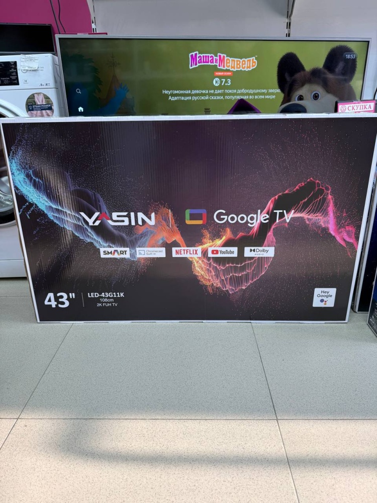 Телевизор Yasin Led-43G11K