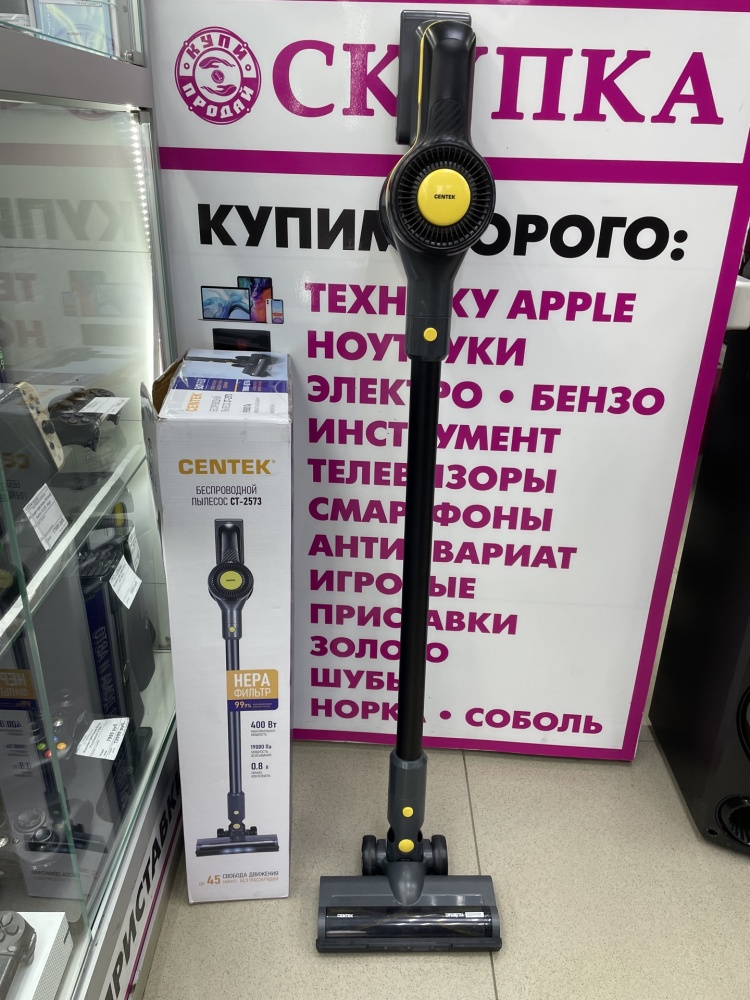 Пылесос CENTEK CT-2573