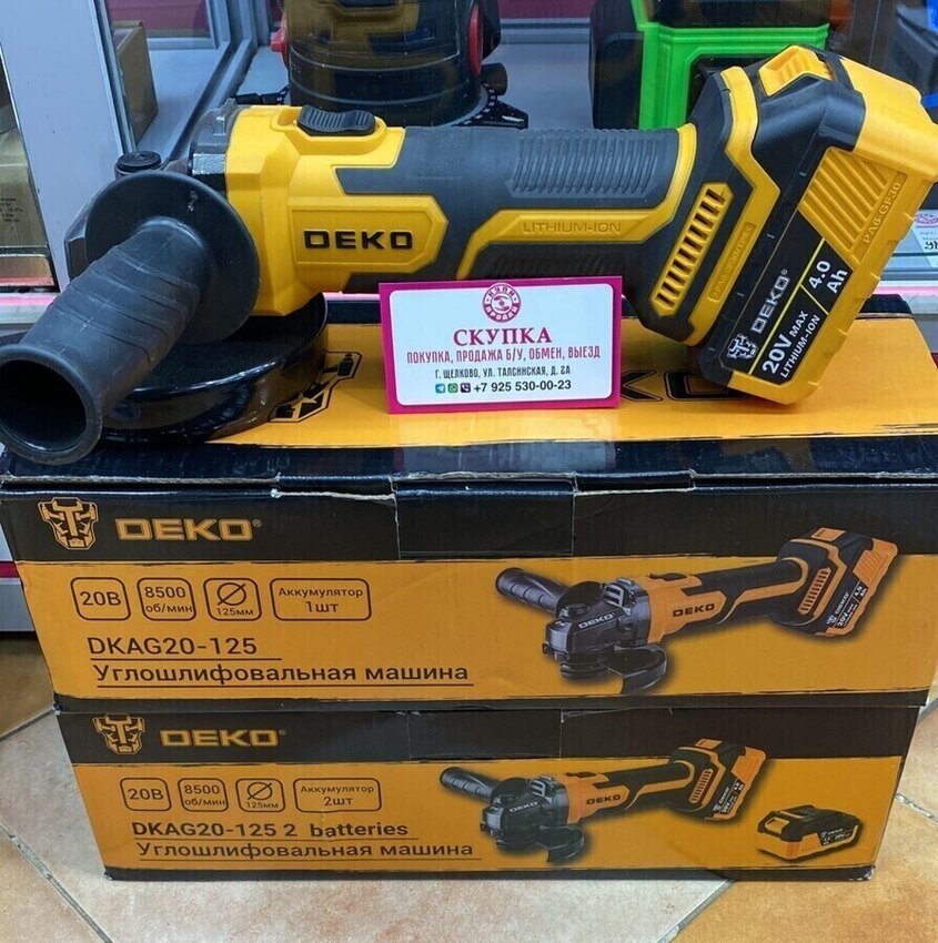 УШМ (Болгарка) DKAG 20-125