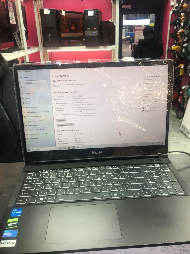 Ноутбук Haier GG1505AD