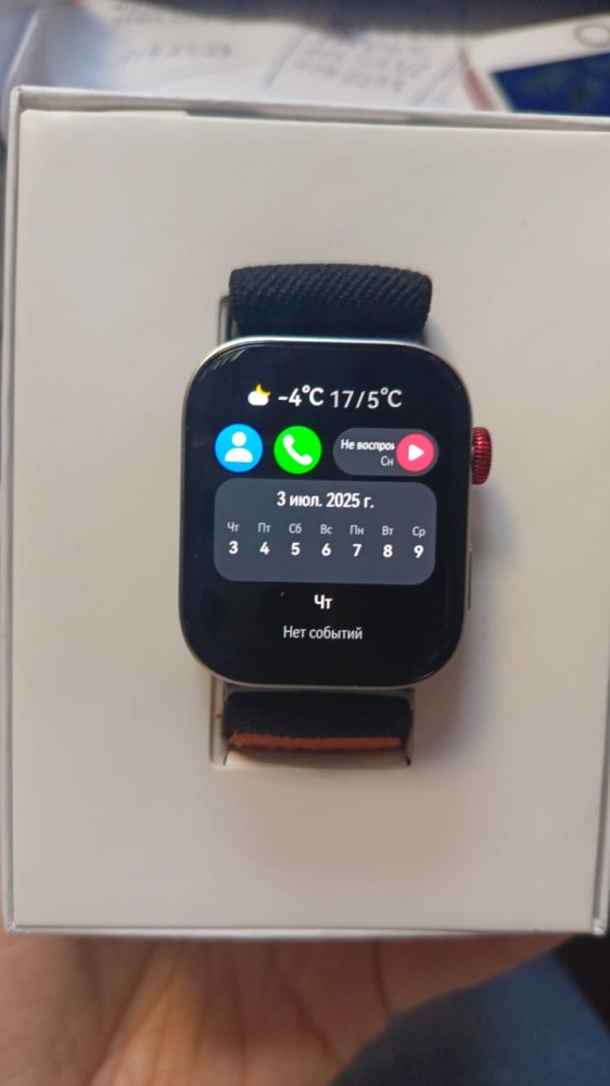 Часы WATCH FIT 3