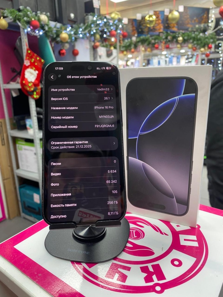 Смартфон iPhone 16 PRO 256 95%