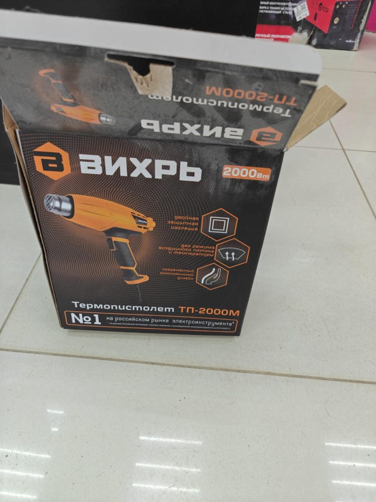 Фен строительный Вихрь