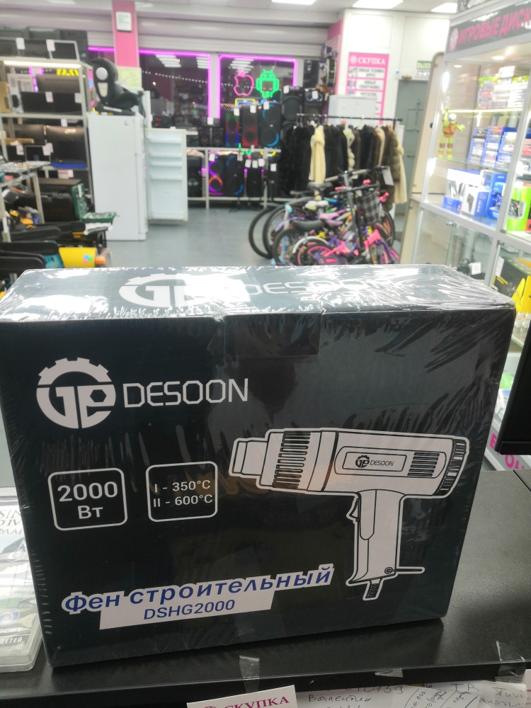 Фен строительный Exprofil ex-dwz966c