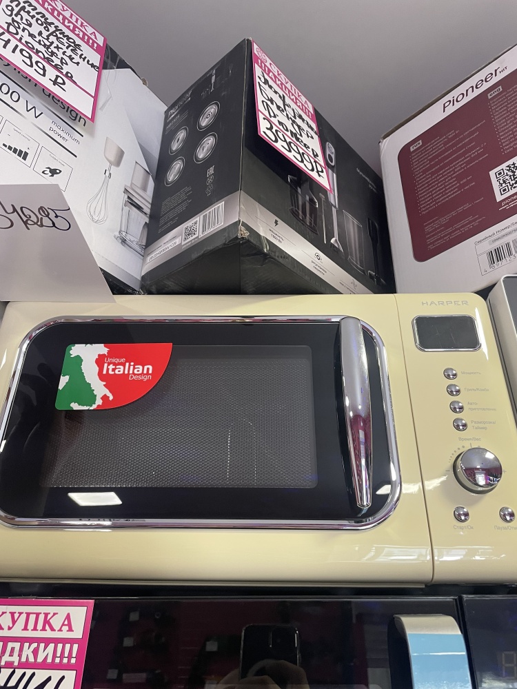 СВЧ HARPER HMW-20ST04 кремовая (ручка хром)