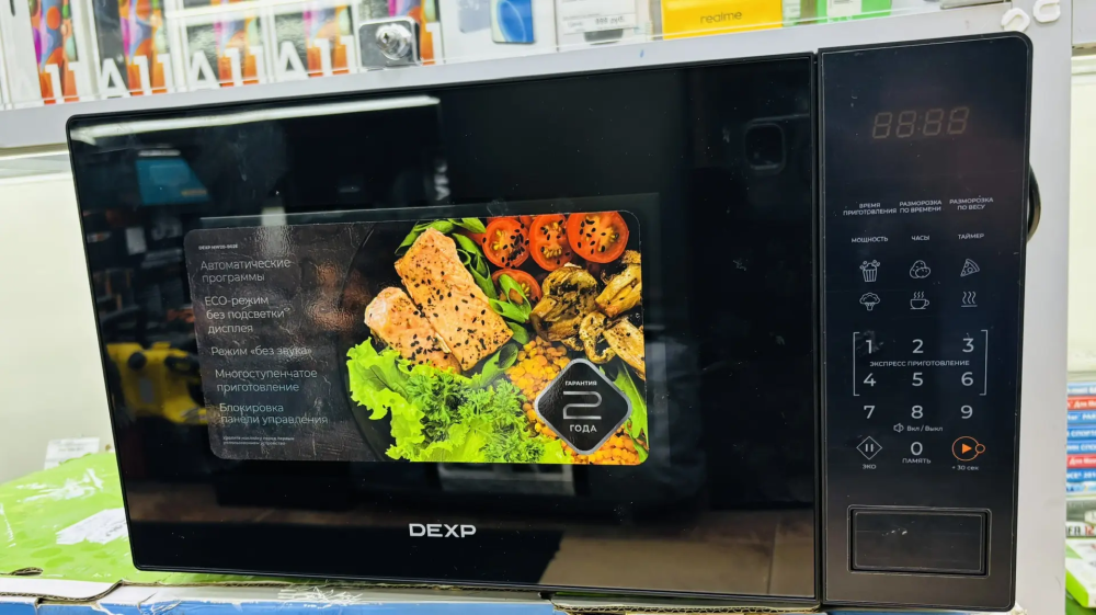 Микроволновая печь DEXP mw20-b02e