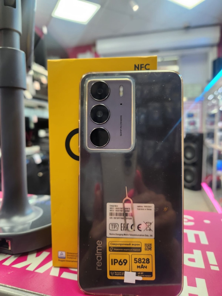Смартфон Realme С75 8-128