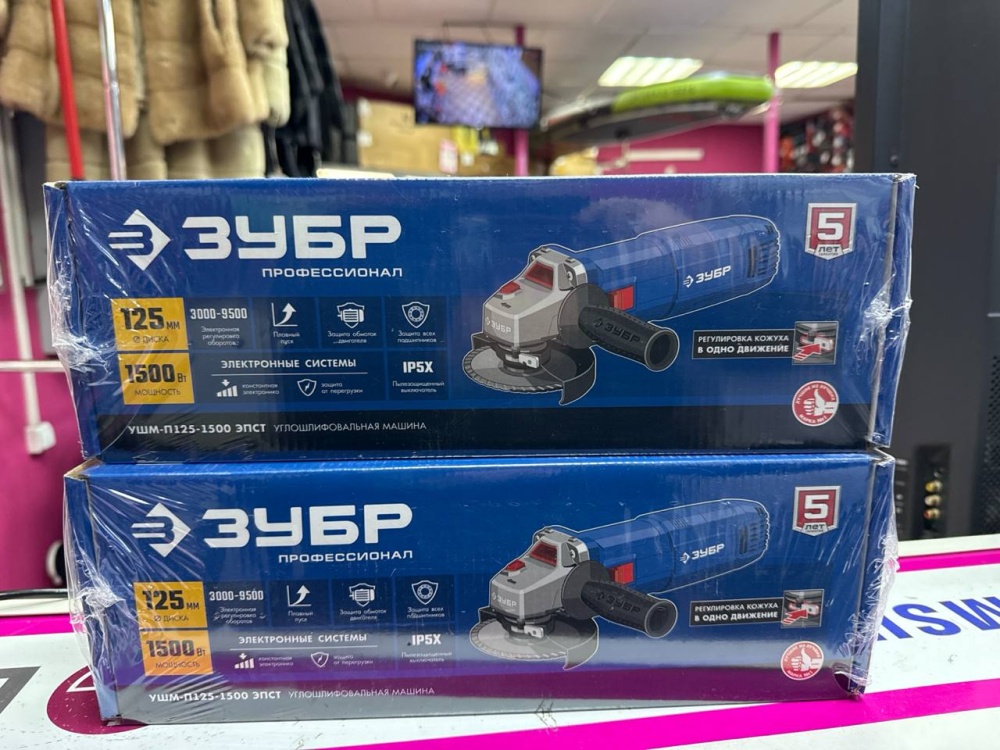 УШМ ЗУБР П125/1500