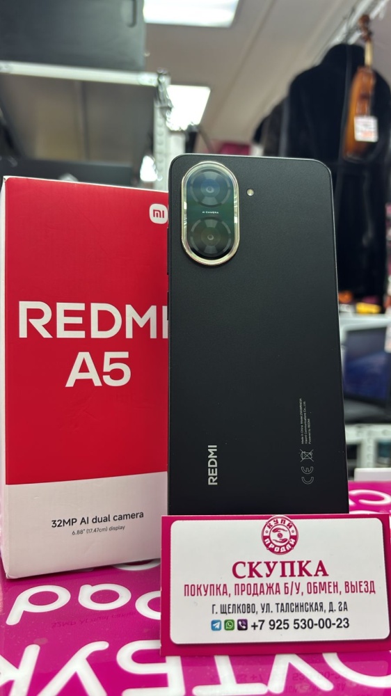 Смартфон Xiaomi Redmi А5 4/128