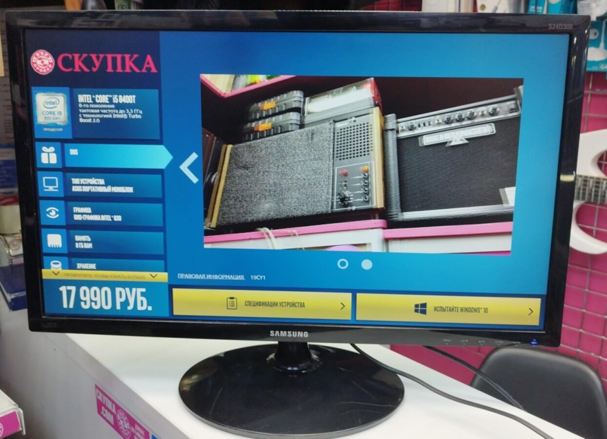 Монитор Samsung 23.8 HDMI/VGA