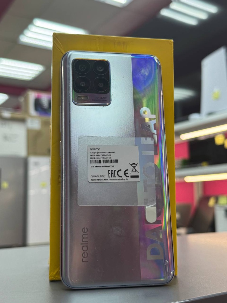 Смартфон Realme 8 6/128