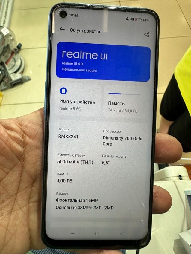 Смартфон Realme 8 5G 4/64
