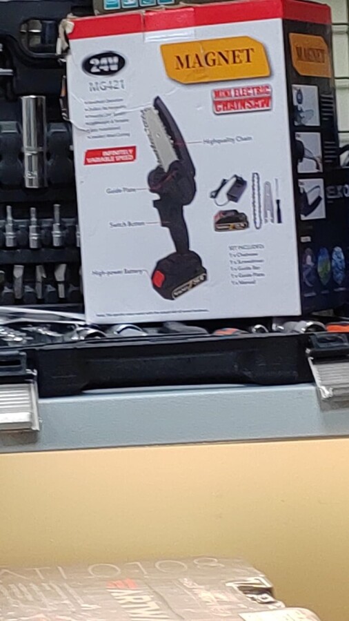 Цепная электропила