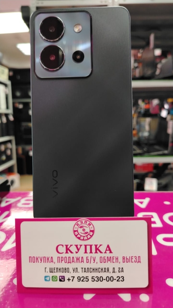 Смартфон Vivo Y36 8+8/256
