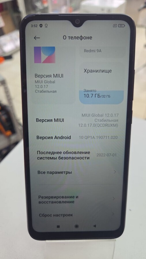 Смартфон Xiaomi Redmi 9A 2\32