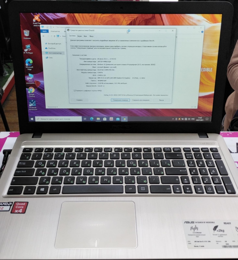 Ноутбук ASUS