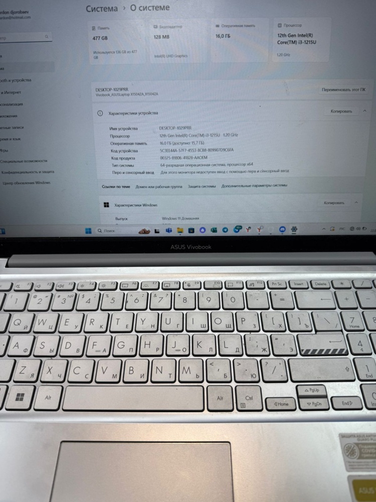 Ноутбук ASUS i3-1215u/16/500ssd