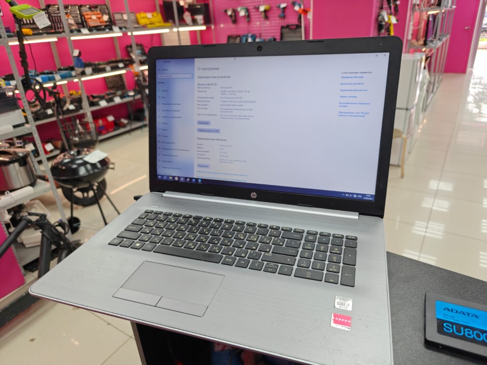 Ноутбук HP 470 G7