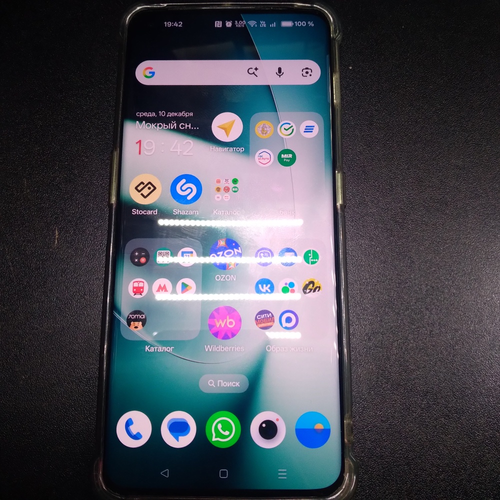 Смартфон Xiaomi Poco M7