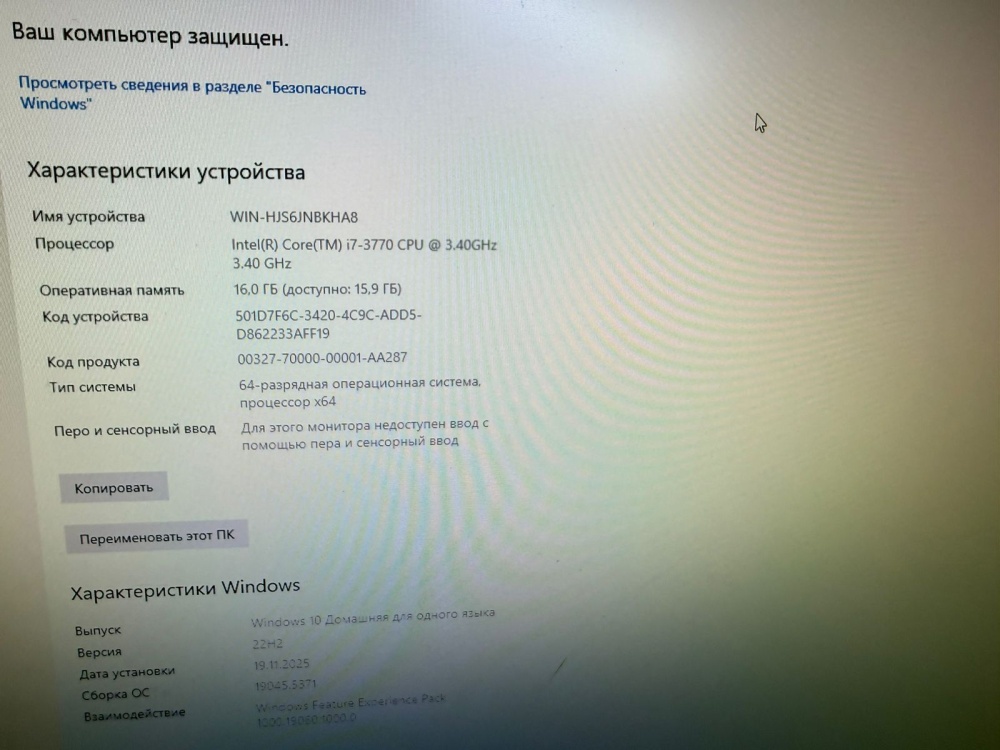 Системный блок I7-3770 16\512 SSD