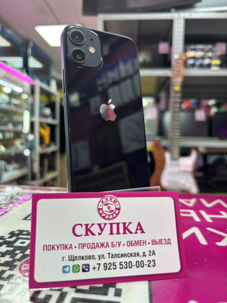 Смартфон iPhone 12 mini 64 Gb 100%
