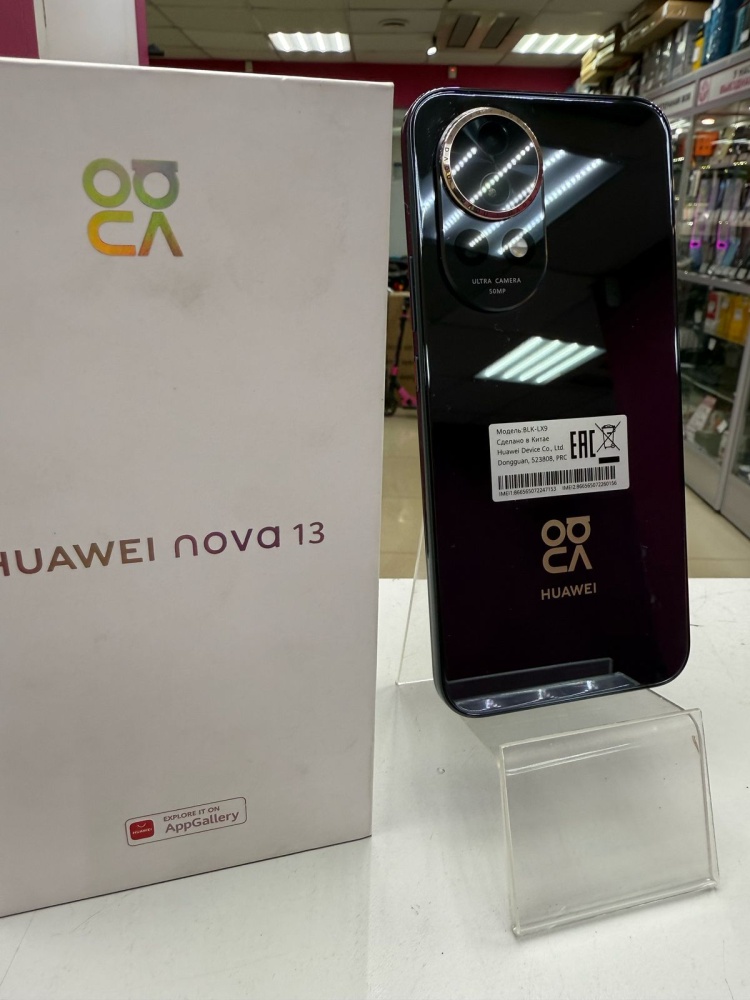Смартфон Huawei Nova 13 12/256