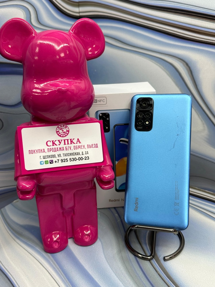 Смартфон Xiaomi Redmi note 11S
