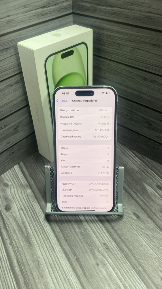Смартфон iPhone 15 128gb