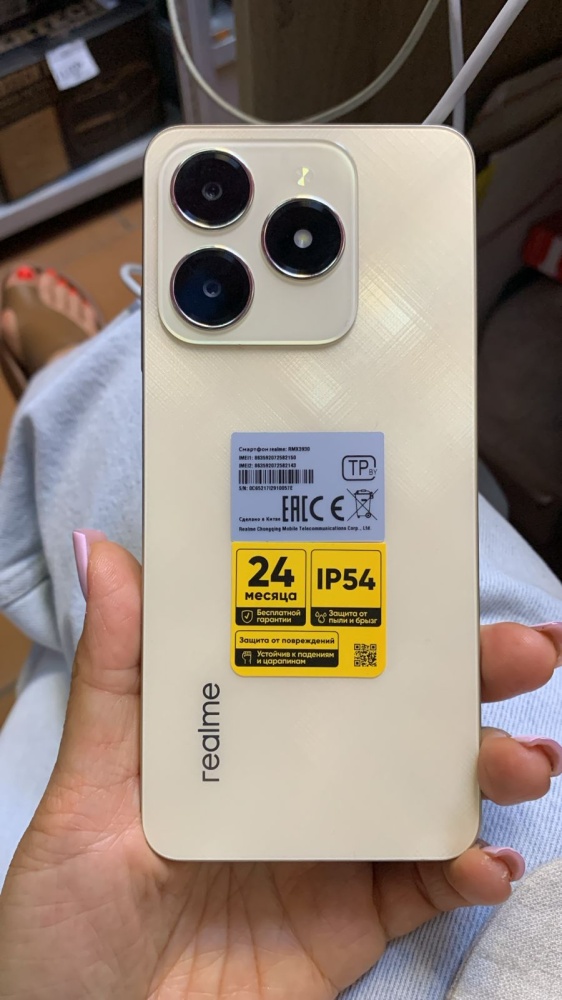 Смартфон Realme C61 128