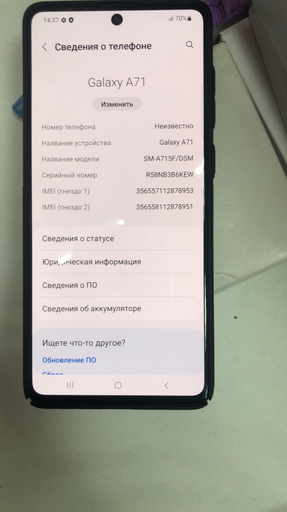 Смартфон Samsung Galaxy A71