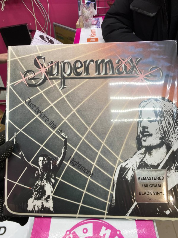 Виниловая пластинка Supermax Remastered