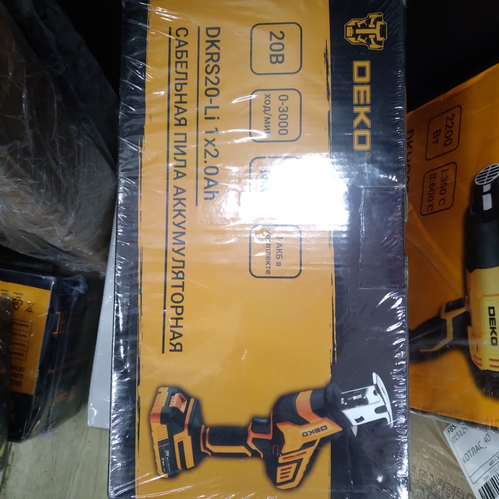 Пила ручная deko dkrs20