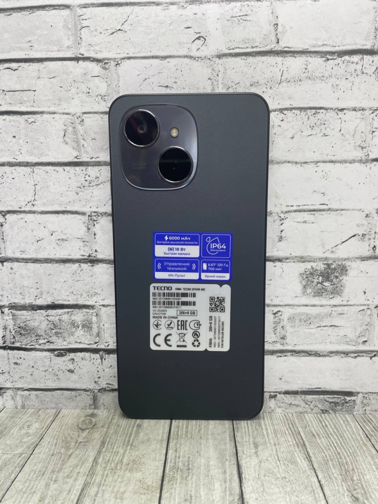 Мобильный телефон Tecno Spark 40c 8/256
