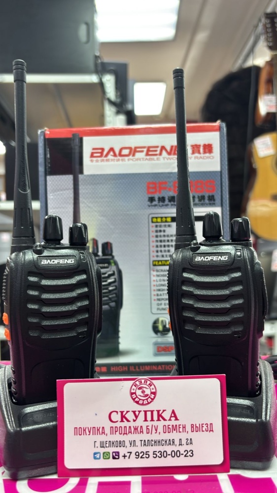 Рация/Набор раций BAOFENG BF-888S