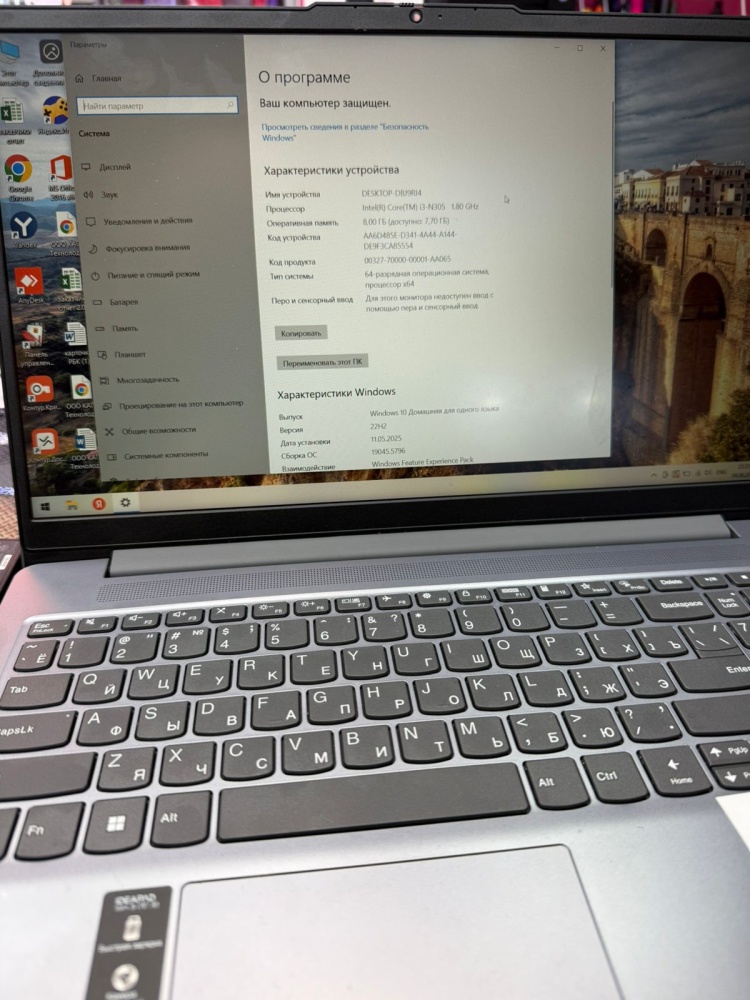 Ноутбук Lenovo i3-N305/8/512SSD