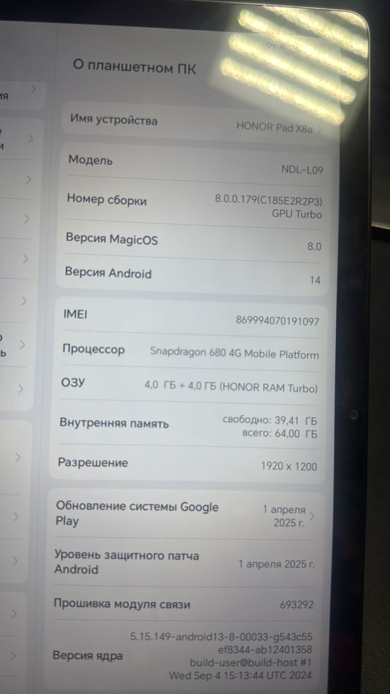 Планшет Honor X8a