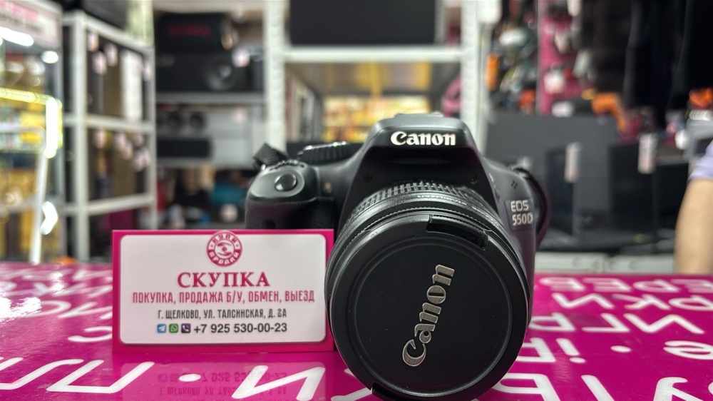 Фотоаппарат Canon EOS 550D