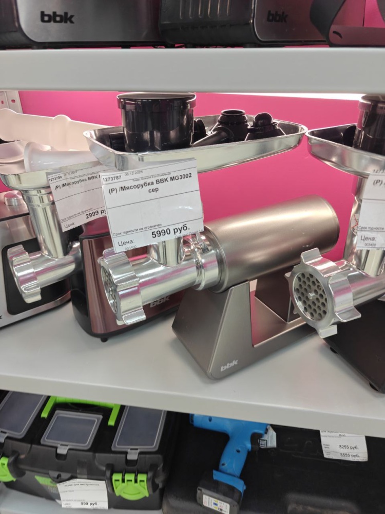 /Мясорубка BBK MG3002 сер