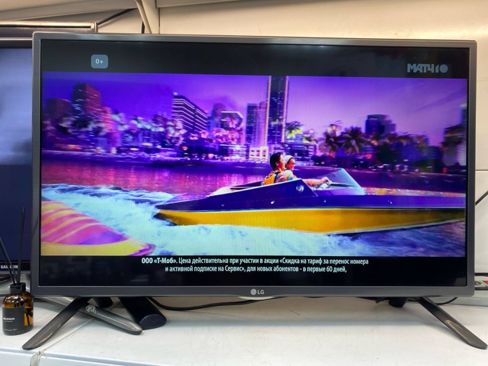 Телевизор LG 32 LF592u