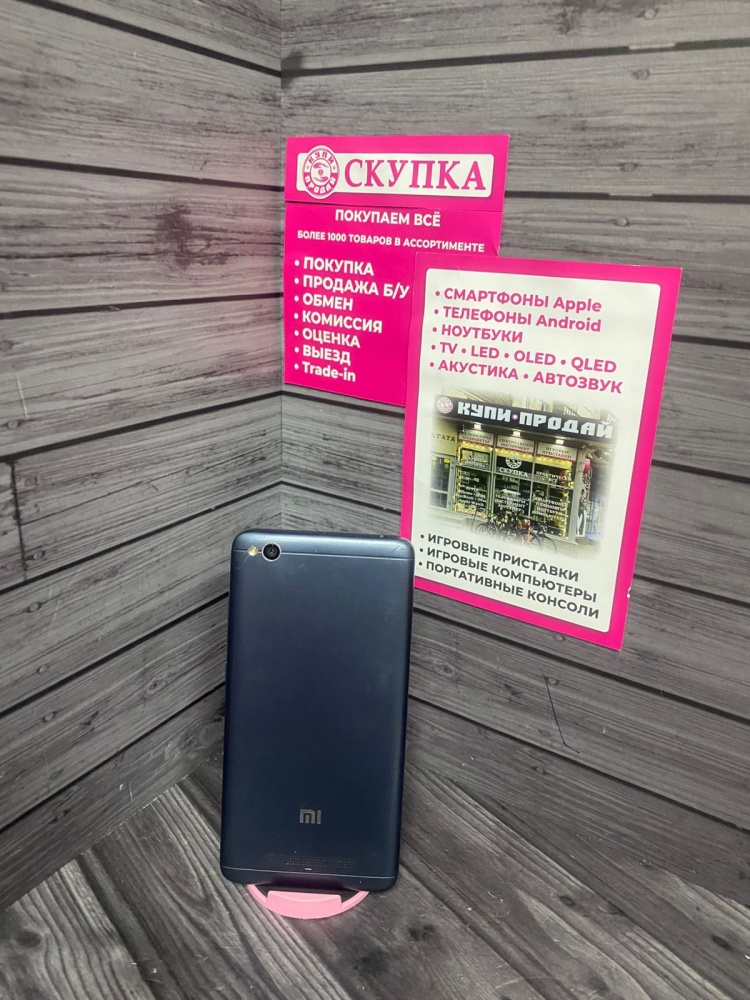 Смартфон Xiaomi Redmi 4A 2/16gb