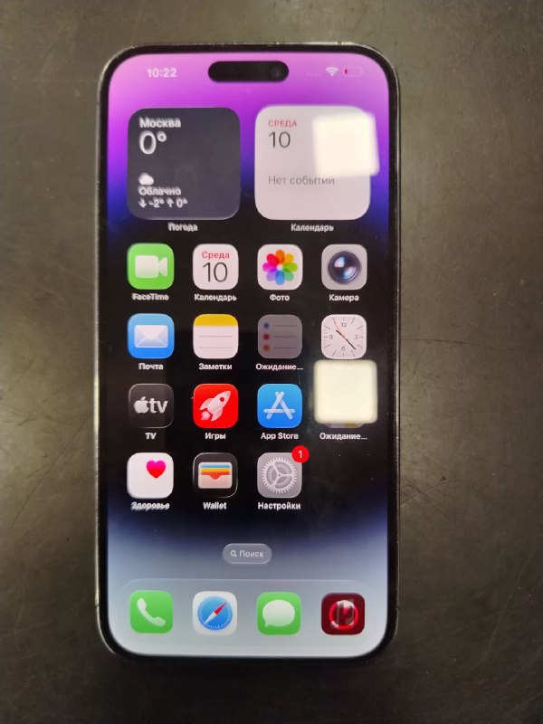 Смартфон iPhone 14 PRO MAX 128 гб