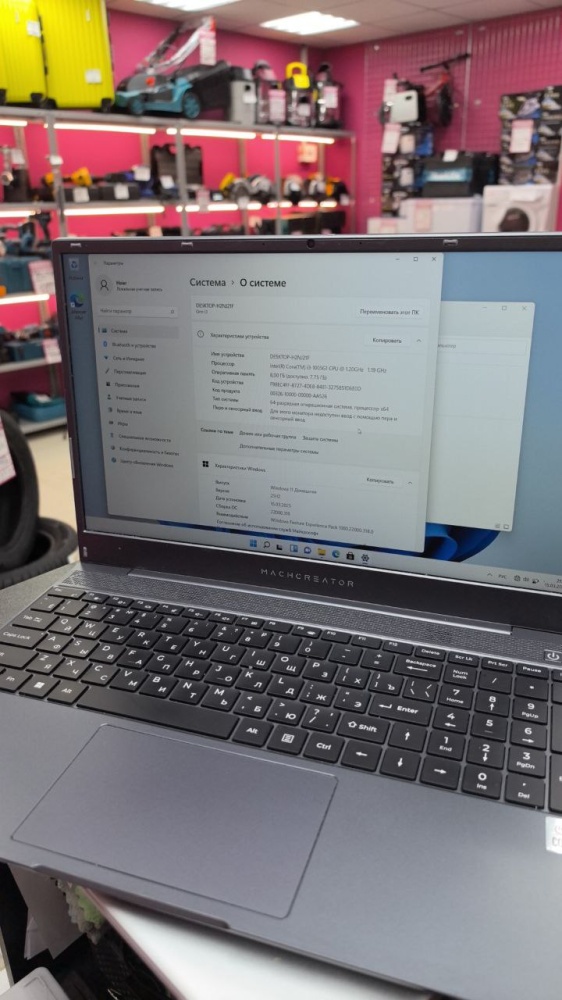 Ноутбук Machcreator One i3