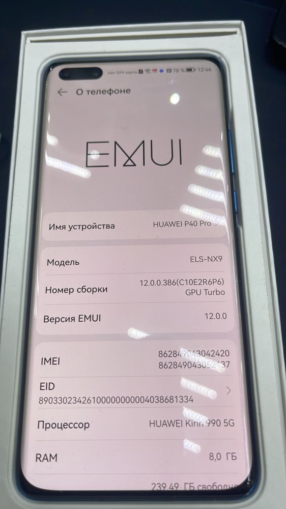 Смартфон Huawei P40 8/256