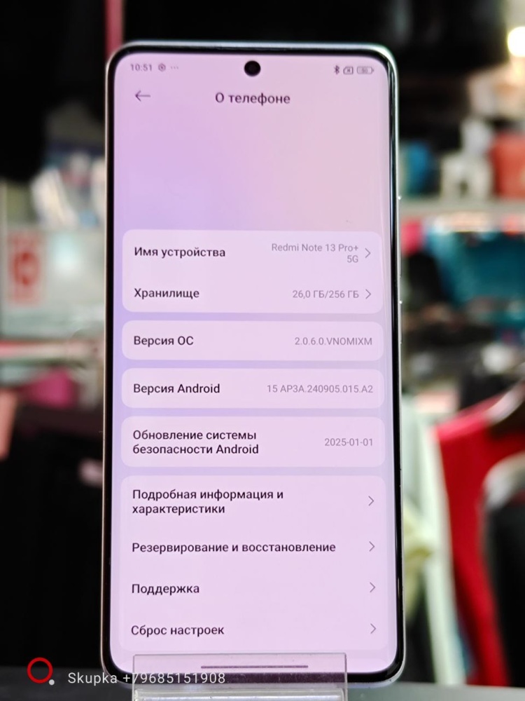 Смартфон Xiaomi Redmi note 13 PRO 5G 8/256