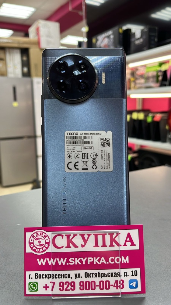 Tecno Sparк 20pro+