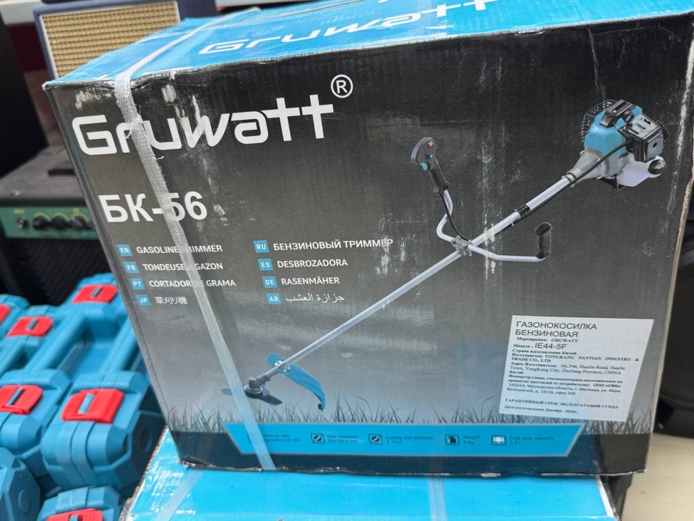 Бензотриммер Gruwatt бк-56