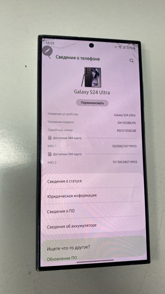 Смартфон Samsung S24 ultra 12/512