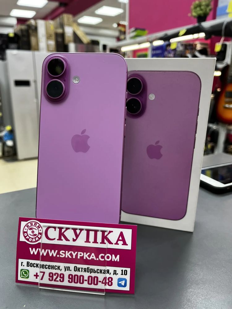 Смартфон iPhone 16 128 92акб
