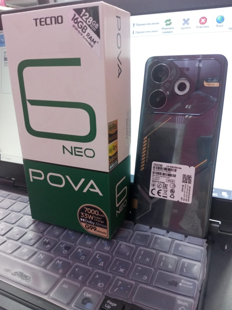 Мобильный телефон Tecno pova neo 6 8\128